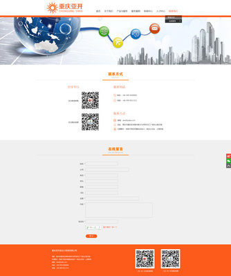 網(wǎng)頁(yè)與網(wǎng)站設(shè)計(jì) 構(gòu)建卓越用戶體驗(yàn)的基石