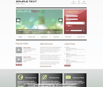 璀璨網(wǎng)頁(yè)模板 網(wǎng)頁(yè)與網(wǎng)站設(shè)計(jì)的璀璨之道