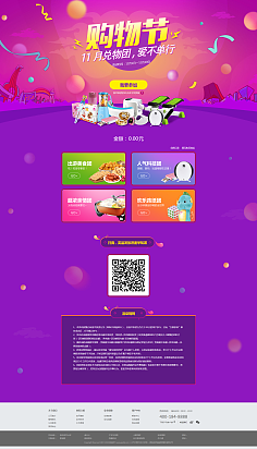 金融網(wǎng)頁(yè)與網(wǎng)站設(shè)計(jì) 構(gòu)建信任、專業(yè)與高效的用戶體驗(yàn)