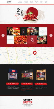 網(wǎng)站設(shè)計(jì) 從單個(gè)網(wǎng)頁(yè)到整體架構(gòu)的藝術(shù)與科學(xué)